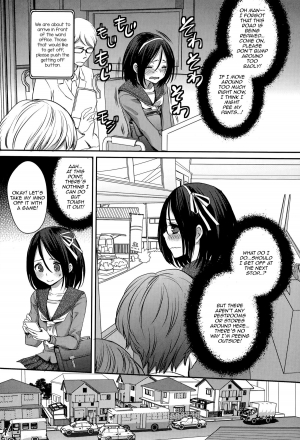 [Shinogiri Zun] Hassha Alright...janai Desuka!? (Comic Toutetsu 2015-06 Vol. 5) [English]  [mysterymeat3] - Page 4
