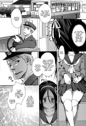 [Shinogiri Zun] Hassha Alright...janai Desuka!? (Comic Toutetsu 2015-06 Vol. 5) [English]  [mysterymeat3] - Page 7
