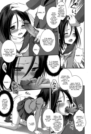 [Shinogiri Zun] Hassha Alright...janai Desuka!? (Comic Toutetsu 2015-06 Vol. 5) [English]  [mysterymeat3] - Page 12