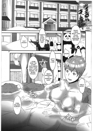[Kigeki Banzai (Suzuhara Kouki)] A, Milk Oome de Onegaishimasu (Shirokuma Cafe) [English] [desudesu] - Page 17