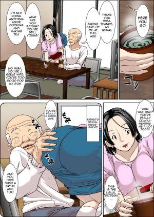  [Hoyoyodou] Otou-san! Musuko no Yome (45-sai) ni Hatsujou Shicha Damedesu yo! [English] {Striborg}  - Page 4