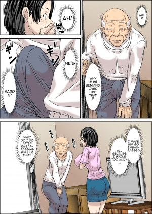  [Hoyoyodou] Otou-san! Musuko no Yome (45-sai) ni Hatsujou Shicha Damedesu yo! [English] {Striborg}  - Page 14