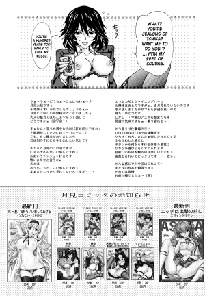 [Shimekiri Sanpunmae (Tukimi Daifuku)] Chifuyu Nee no Ecchi na Choukyou Ichika (IS <Infinite Stratos>) [English] [RapidSwitch] - Page 22