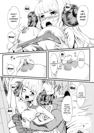 (C91) [Undouken (Kosuke)] Oshiharai wa Youkan de (Granblue Fantasy) [English] [Doujins.com] - Page 6