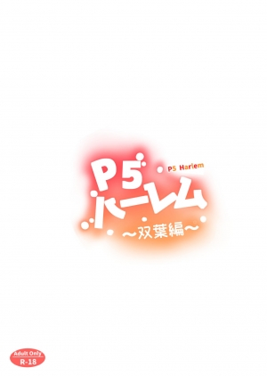 [Shimapan (Tachibana Omina)] P5 Harlem ~Futaba Hen~ (Persona 5) [English] [CGrascal] [Digital] - Page 33