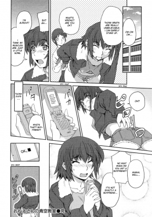  [Mutsuki Ginji] Onee-san no Aozora Kyoushitsu | Onee-san's Outdoor Class (COMIC Kairakuten BEAST 2007-03) [English] [Tripp]  - Page 17