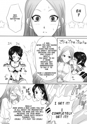 (C71) [U.R.C (Momoya Show-Neko)] Seisai Ranbu | Xing Cai Ranbu (Dynasty Warriors) [English] {Doujin-Moe.us} - Page 6