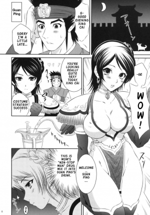 (C71) [U.R.C (Momoya Show-Neko)] Seisai Ranbu | Xing Cai Ranbu (Dynasty Warriors) [English] {Doujin-Moe.us} - Page 8