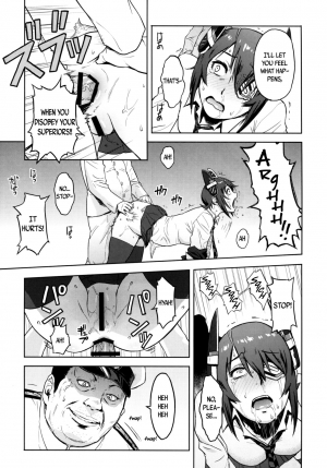 (C89) [Azasuke Wind (AZASUKE)] Reuse (Kantai Collection -KanColle-) [English] [B.E.C. Scans] - Page 14