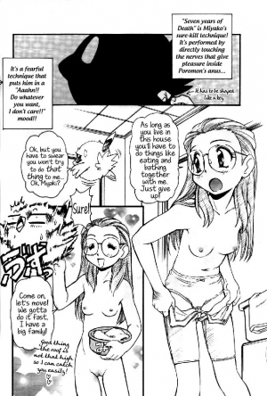 (C58) [INFINITY-FORCE (Various)] Digitama (Digimon) [English] [Incomplete] - Page 6