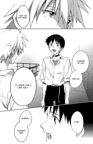 (SUPER23) [cassino (Magarikouji Lily)] STARLIGHT (Neon Genesis Evangelion) [English] {Spluuuuurt} - Page 11