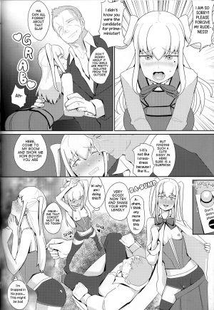  (C80) [Mine Noujou (Kirsi)] Inran Seibo Mariya-sama | The Holy Slut, Mariya-sama (Maria Holic) [English] [Samachan] [Incomplete]  - Page 6