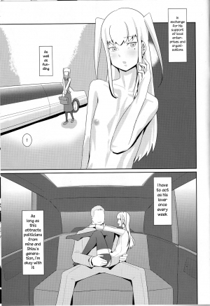  (C80) [Mine Noujou (Kirsi)] Inran Seibo Mariya-sama | The Holy Slut, Mariya-sama (Maria Holic) [English] [Samachan] [Incomplete]  - Page 11