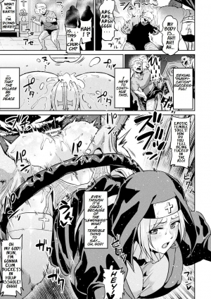 [Ahemaru] Seinaru Anal de Jouka Shite - Purify With Sacred Anal (Haiboku Otome Ecstasy Vol. 11) [English] [Digital] - Page 8