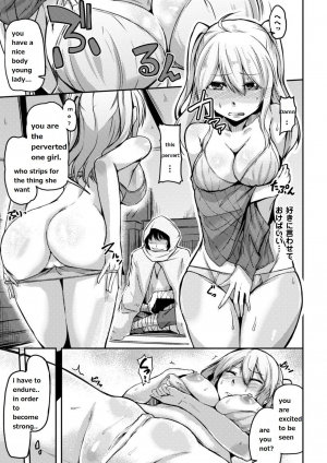 [Hirno] Mamono Gurai no Yoroi | Demon Eating Armor (2D Comic Magazine Shokushu Yoroi ni Zenshin o Okasare Mugen Zecchou! Vol. 3) [English] [Digital] - Page 4