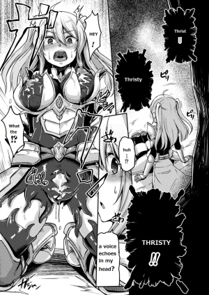 [Hirno] Mamono Gurai no Yoroi | Demon Eating Armor (2D Comic Magazine Shokushu Yoroi ni Zenshin o Okasare Mugen Zecchou! Vol. 3) [English] [Digital] - Page 7
