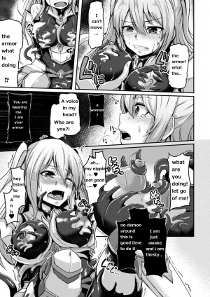 [Hirno] Mamono Gurai no Yoroi | Demon Eating Armor (2D Comic Magazine Shokushu Yoroi ni Zenshin o Okasare Mugen Zecchou! Vol. 3) [English] [Digital] - Page 8