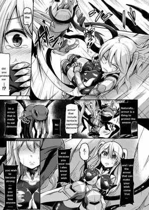 [Hirno] Mamono Gurai no Yoroi | Demon Eating Armor (2D Comic Magazine Shokushu Yoroi ni Zenshin o Okasare Mugen Zecchou! Vol. 3) [English] [Digital] - Page 12