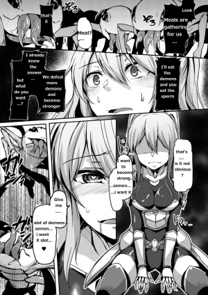[Hirno] Mamono Gurai no Yoroi | Demon Eating Armor (2D Comic Magazine Shokushu Yoroi ni Zenshin o Okasare Mugen Zecchou! Vol. 3) [English] [Digital] - Page 18