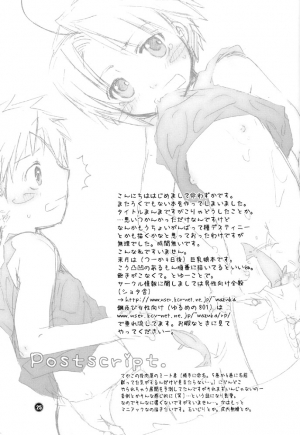 [Honey QP (Inochi Wazuka)] Shotamon (Fullmetal Alchemist) [English] - Page 27