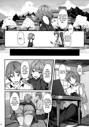 (C88) [LAMINARIA (Shiokonbu)] Koi no Kazamuki (THE IDOLM@STER CINDERELLA GIRLS) [English] {doujin-moe.us} - Page 6