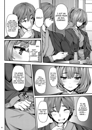 (C88) [LAMINARIA (Shiokonbu)] Koi no Kazamuki (THE IDOLM@STER CINDERELLA GIRLS) [English] {doujin-moe.us} - Page 8