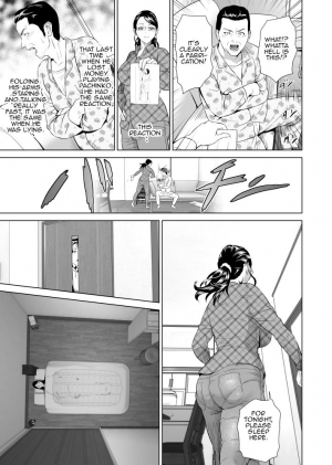 [Hyji] Kinjo Yuuwaku Teruhiko to Okaa-san Hen Joshou [English] [Amoskandy] [Digital] - Page 15