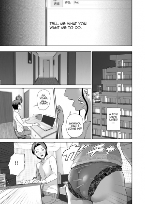 [Hyji] Kinjo Yuuwaku Teruhiko to Okaa-san Hen Joshou [English] [Amoskandy] [Digital] - Page 19