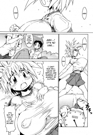 [Shimanto Youta] Lion Heart Sports Style (Comic Purumelo 2006-10) [English] [BSN] [Digital] - Page 2