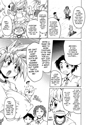 [Shimanto Youta] Lion Heart Sports Style (Comic Purumelo 2006-10) [English] [BSN] [Digital] - Page 4