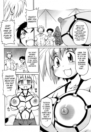 [Shimanto Youta] Lion Heart Sports Style (Comic Purumelo 2006-10) [English] [BSN] [Digital] - Page 7