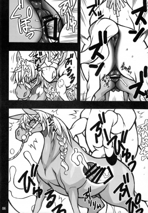  Mare Holic 2 Kemolover Ch 1, 2, 8, 13, 16 [English] [Laruffii] - Page 3