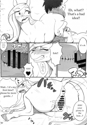  Mare Holic 2 Kemolover Ch 1, 2, 8, 13, 16 [English] [Laruffii] - Page 23