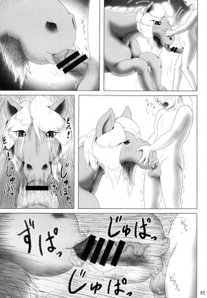  Mare Holic 2 Kemolover Ch 1, 2, 8, 13, 16 [English] [Laruffii] - Page 30