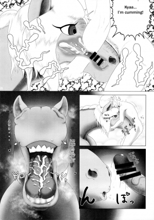  Mare Holic 2 Kemolover Ch 1, 2, 8, 13, 16 [English] [Laruffii] - Page 31