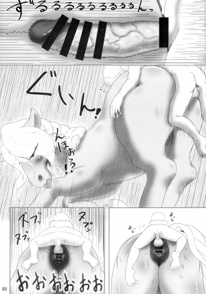  Mare Holic 2 Kemolover Ch 1, 2, 8, 13, 16 [English] [Laruffii] - Page 33