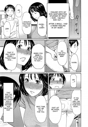  [Takasugi Kou] Itoshi no Musuko wa Dare no Mono ? | To Whom do My Beloved Child(’s penis) Belong To Ch. 1-2 [English]  [desudesu]  - Page 4