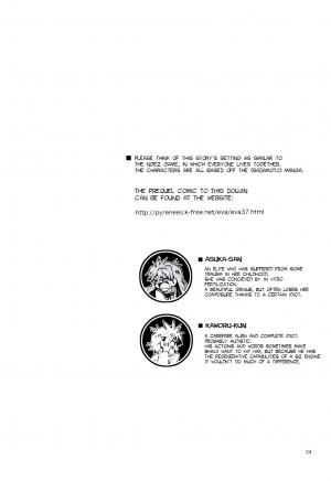(C77) [Aihara Otome (Yamada Nyoriko)] Miesugi Janai!? | Isn't this too Revealing!? (Neon Genesis Evangelion) [English] [TyroLuuki] - Page 5