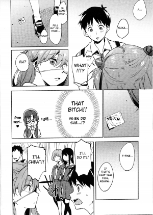 (C86) [Pannacotta (Shono Kotaro)] Shinseiki Gakuen Q | New Sex Story Academy Q (Neon Genesis Evangelion) [English] {doujin-moe.us} - Page 15