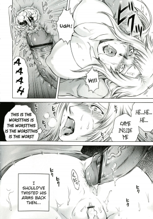 [Jyoka] Akui no Hako Ch. 1-2, 8 [English] {kuniumi+Wyndia} - Page 43