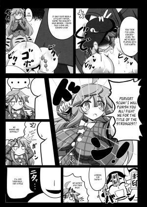 (C85) [Ato Nana Fun (Rindou, Roki)] Tougenkyou Engi (Touhou Project) [English] [_ragdoll] - Page 19