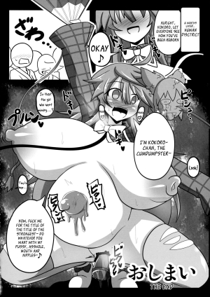 (C85) [Ato Nana Fun (Rindou, Roki)] Tougenkyou Engi (Touhou Project) [English] [_ragdoll] - Page 27