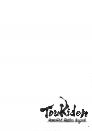 (C87) [Hellabunna (Iruma Kamiri)] Toukiden Vol. 4 (Dead or Alive) [English] [Kizlan] [Decensored] - Page 20