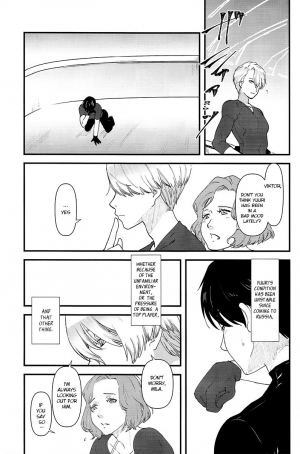 (Hyousou Strast 5) [Fiance Tank (Matsue)] Tsure ga Shokushu ni Narimashite. (Yuri!!! on Ice) [English] [bIanket] - Page 4