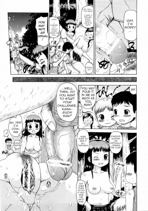 [Takorina Gahaku] Himitsu no Yagai Kouryuu Aokan Rankou-bu (Mucchiri Carnival) [English] [q91] - Page 14