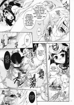 (C71) [Search-Light (Kurosaki Kotora)] Cat Fight Royal (Queen's Blade) [English] - Page 15