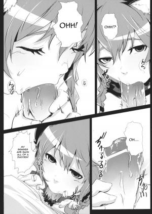 (Kouroumu 9) [Depression (Kirieppa)] Hakobu mae ni Iikoto shiyo (Touhou Project) [English] [CGrascal] - Page 11