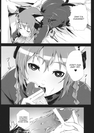 (Kouroumu 9) [Depression (Kirieppa)] Hakobu mae ni Iikoto shiyo (Touhou Project) [English] [CGrascal] - Page 12