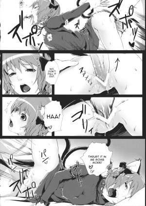 (Kouroumu 9) [Depression (Kirieppa)] Hakobu mae ni Iikoto shiyo (Touhou Project) [English] [CGrascal] - Page 14