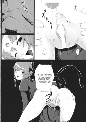 (Kouroumu 9) [Depression (Kirieppa)] Hakobu mae ni Iikoto shiyo (Touhou Project) [English] [CGrascal] - Page 18